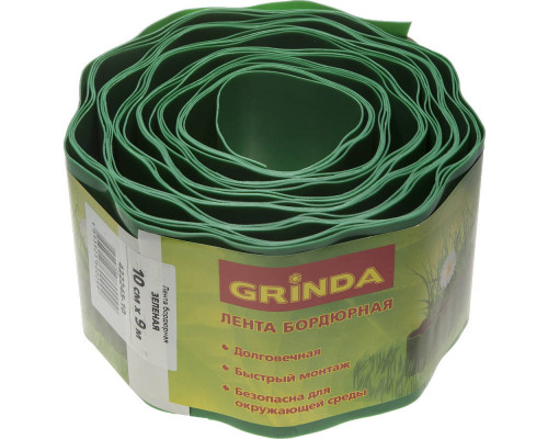 Лента бордюрная Grinda, цвет зеленый, 10см х 9 м