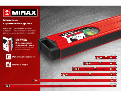MIRAX 1000 мм магнитный строительный уровень
