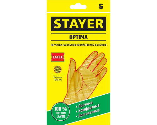 STAYER OPTIMA перчатки латексные хозяйственно-бытовые, размер S