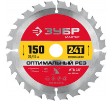 ЗУБР Оптимальный рез, 150 x 20/16 мм, 24Т, пильный диск по дереву (36912-150-20-24)