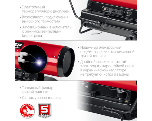 Дизельная тепловая пушка ЗУБР, 65 кВт