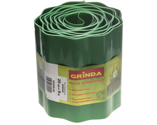 Лента бордюрная Grinda, цвет зеленый, 20см х 9 м