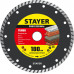 STAYER TURBO 180 мм (22.2 х 7 х 2.6 мм), сегментированный алмазный диск (3662-180)