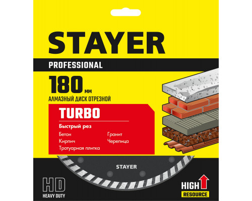 STAYER TURBO 180 мм (22.2 х 7 х 2.6 мм), сегментированный алмазный диск (3662-180)