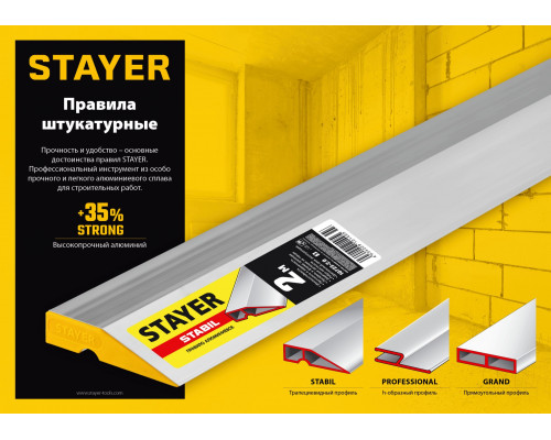 Правило STABIL, 2.5 м, STAYER Professional 10723-2.5