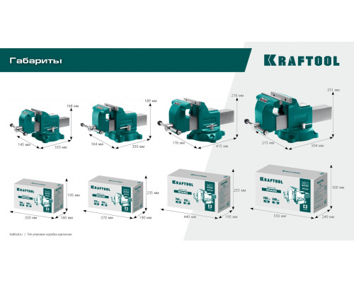 KRAFTOOL Grand, 150 мм, слесарные тиски (32702-150)
