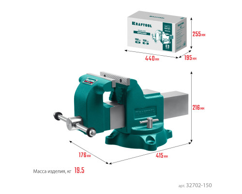 KRAFTOOL Grand, 150 мм, слесарные тиски (32702-150)