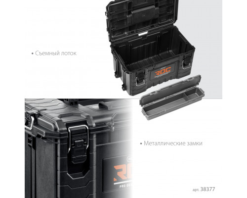 KETER ROC PRO GEAR 2.0 (22″) пластиковый ящик с крышкой (38377)