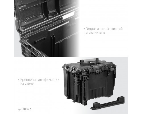 KETER ROC PRO GEAR 2.0 (22″) пластиковый ящик с крышкой (38377)