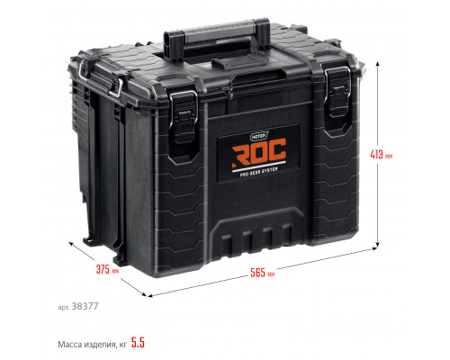KETER ROC PRO GEAR 2.0 (22″) пластиковый ящик с крышкой (38377)