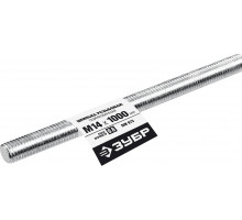 ЗУБР DIN 975, кл. пр. 6.8, М14 x 1000 мм, резьбовая шпилька, 1 шт, Профессионал (30336-14-1)