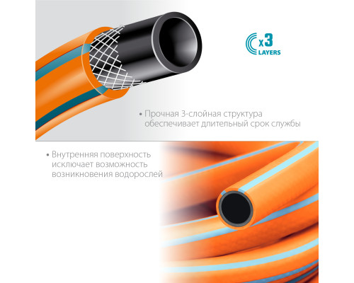 Поливочный шланг GRINDA PROLine FLEX 3 3/4″ 25 м 20 атм из термоэластопласта трёхслойный армированный