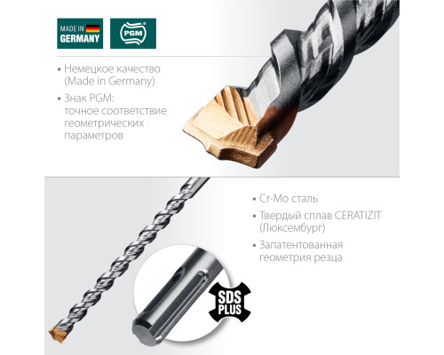 KRAFTOOL Бур SDS-plus 16 х 250 мм