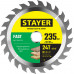 STAYER FAST 235 x 32/30мм 24Т, диск пильный по дереву, быстрый рез