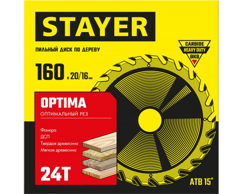 STAYER OPTIMA 160 x 20/16мм 24T, диск пильный по дереву, оптимальный рез