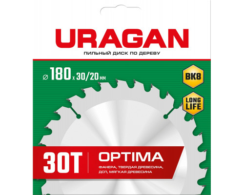 URAGAN Optima 180х30/20мм 30Т, диск пильный по дереву