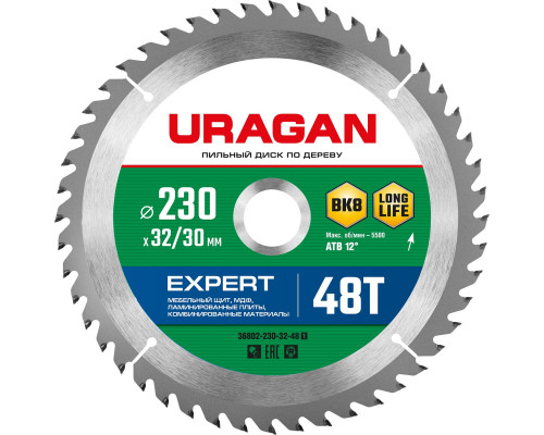 URAGAN Expert 230х32/30мм 48Т, диск пильный по дереву