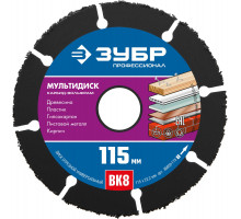 ЗУБР Мультидиск, 115 х 22.2 мм, для УШМ, диск отрезной по дереву(с твердосплавным зерном) (36859-115)