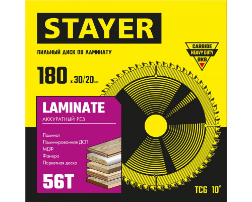 STAYER LAMINATE 180 x 30/20мм 56Т, диск пильный по ламинату, аккуратный рез