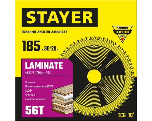 STAYER LAMINATE 185 x 30/20мм 56T, диск пильный по ламинату, аккуратный рез