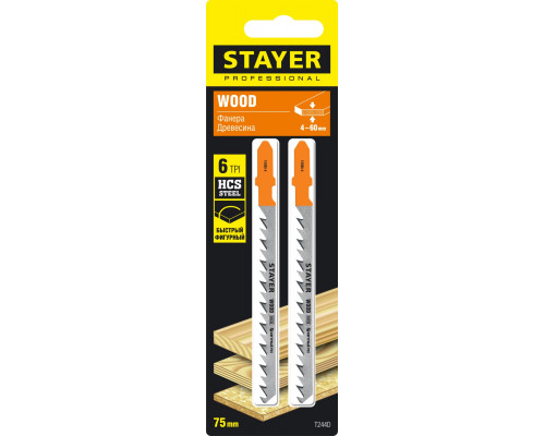 STAYER T244D, полотна для эл/лобзика, HCS, по дереву, ДВП, ДСП, фигур. рез, Т-хвостовик, шаг 4мм, 75мм, 2шт, STAYER Professional