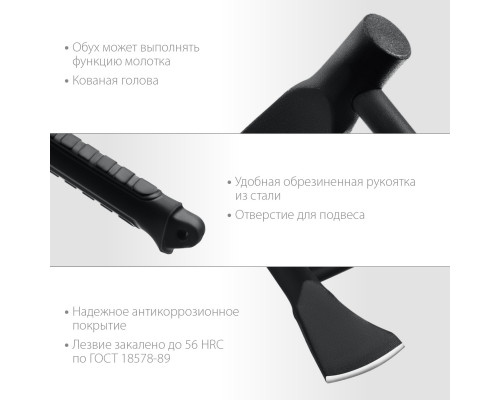 Универсальный топор СИБИН TУM-11, 1100 г