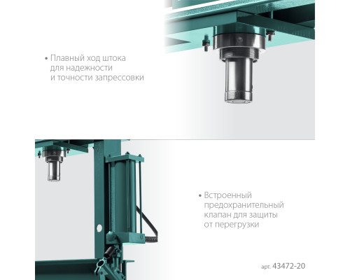 KRAFTOOL PMP-20 20т пресс гидравлический с гидронасосом и манометром