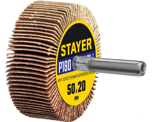 Круг шлифовальный STAYER лепестковый, на шпильке, P180, 50х20 мм