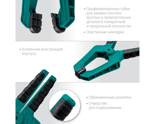 SC-10 струбцина пружинная 100/100 мм, KRAFTOOL