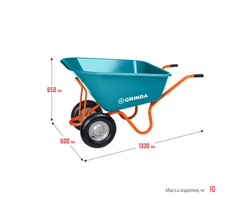 Садовая тачка с кузовом увеличенного объема 260л GRINDA GP-1, г/п 120кг, ударопрочный пластиковый кузов.