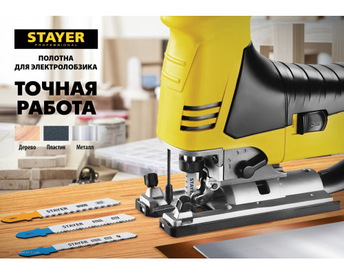 STAYER T318A, полотна для эл/лобзика, HSS, по металлу (1-3мм), Т-хвостовик, шаг 1,2мм, 110мм, 2шт, STAYER Professional