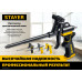 STAYER ULTRA пистолет для монтажной пены, нейлоновый корпус