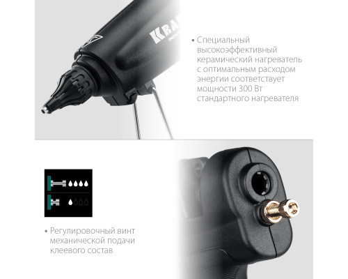 KRAFTOOL Industrial 300 пистолет термоклеевой электрический, d 11-12 мм 45 г/мин