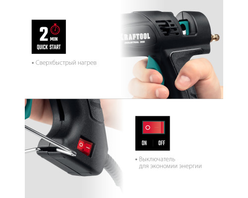 KRAFTOOL Industrial 300 пистолет термоклеевой электрический, d 11-12 мм 45 г/мин