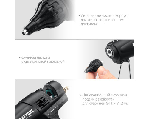 KRAFTOOL Industrial 300 пистолет термоклеевой электрический, d 11-12 мм 45 г/мин