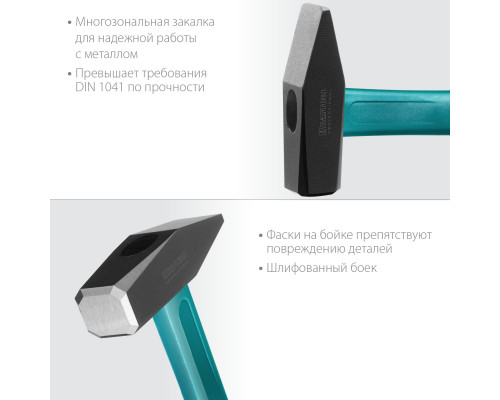 KRAFTOOL Fiberglass 800 г молоток слесарный с фиберглассовой рукояткой