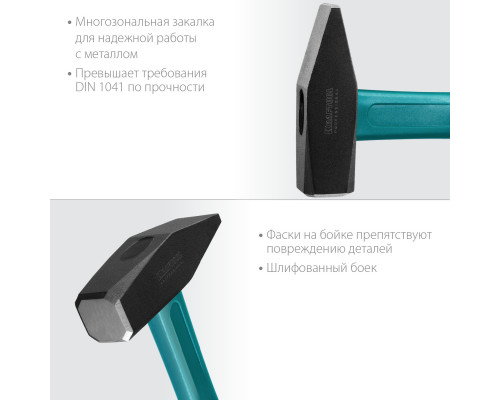 KRAFTOOL Fiberglass 1000 г молоток слесарный с фиберглассовой рукояткой