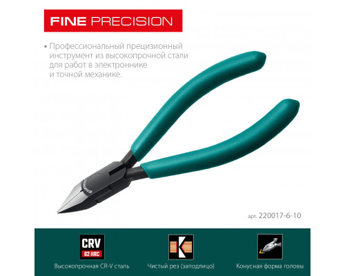 KRAFTOOL Precision, чистый рез 108 мм, прецизионные бокорезы (220017-6-10)