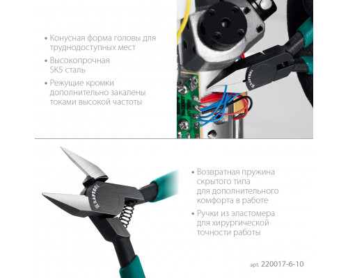 KRAFTOOL Precision, чистый рез 108 мм, прецизионные бокорезы (220017-6-10)