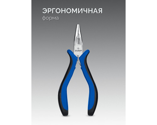Мини тонкогубцы ЗУБР 120 мм Титан