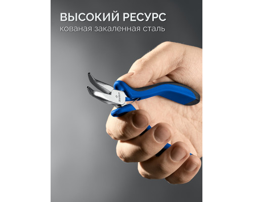 Мини тонкогубы изогнутые ЗУБР 120 мм Титан