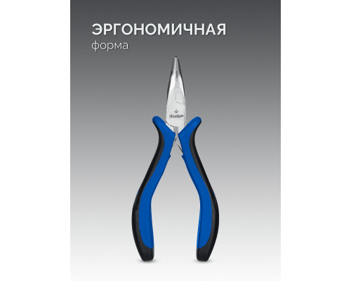 Мини тонкогубы изогнутые ЗУБР 120 мм Титан