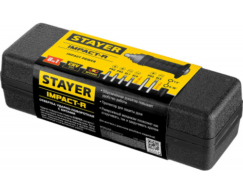 Master 8 отвертка ударно-поворотная 8 предм., STAYER
