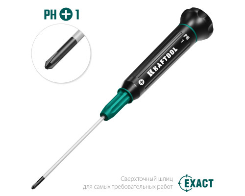 Precision отвертка для точных работ PH 1, KRAFTOOL