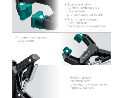 Зажимная струбцина 38х38 мм KRAFTOOL RC-38