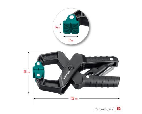 Зажимная струбцина 38х38 мм KRAFTOOL RC-38