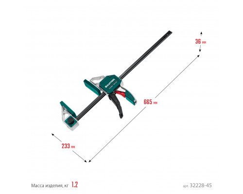 KRAFTOOL EXTREM 450/95 струбцина пистолетная