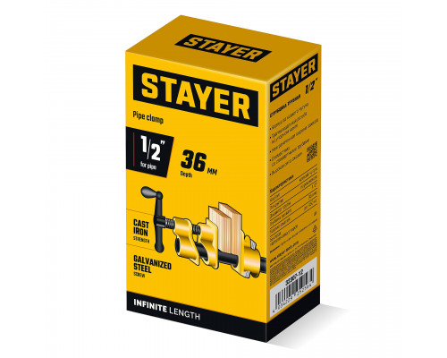 Трубная струбцина STAYER 1/2″