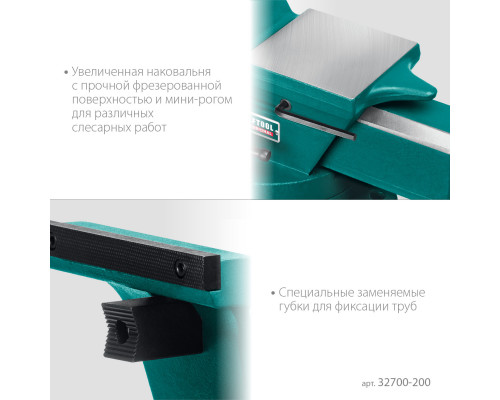 Кованые стальные тиски KRAFTOOL FORGE-155/200 с регулировкой компенсации люфта