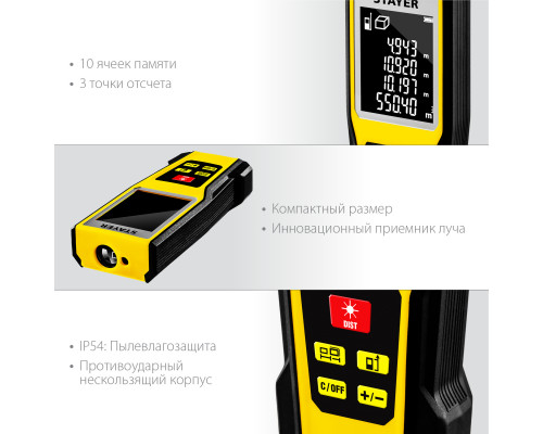 Дальномер лазерный, ″LDM-60 ″, дальность 60 м, 5 функций, STAYER Professional